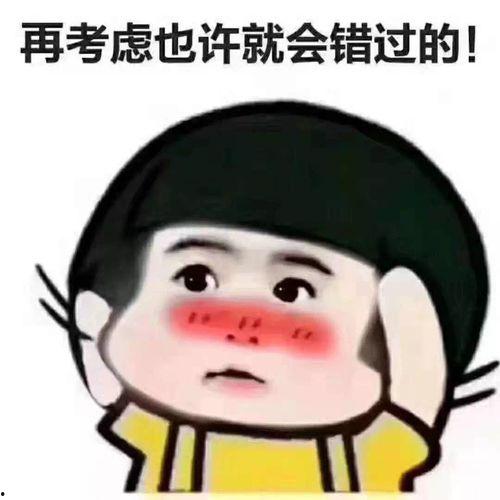 安静吃瓜丸子妹表情包,丸子妹表情包带你领略网络潮流