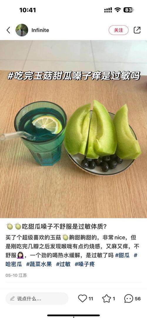 网红总结吃瓜,揭秘娱乐圈幕后故事
