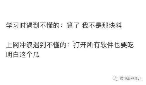 吃瓜看客知乎,吃瓜看客视角下的知乎风云录