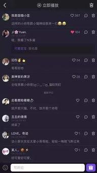 吃瓜心声系统,网络时代下的舆论风向标