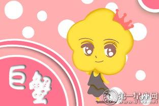 巨蟹吃瓜体质,揭秘星座与八卦的奇妙缘分