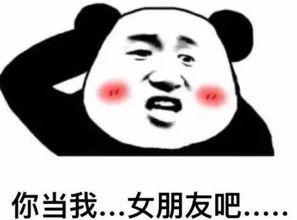 吃瓜我爰你,揭秘“吃瓜我爰你”背后的情感故事