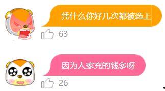 沉迷吃瓜的生肖,揭秘沉迷吃瓜的趣味人生