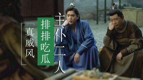 吃瓜师傅全文,揭秘娱乐圈背后的真相与笑料