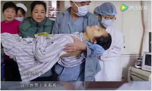 吃瓜四个月引产视频,吃瓜群众的真实见证