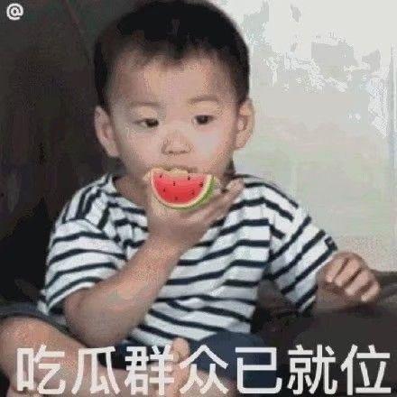 吃瓜表情情侣头,吃瓜表情下的甜蜜互动