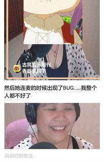 吃瓜老薛 斗鱼,斗鱼直播圈的传奇人物