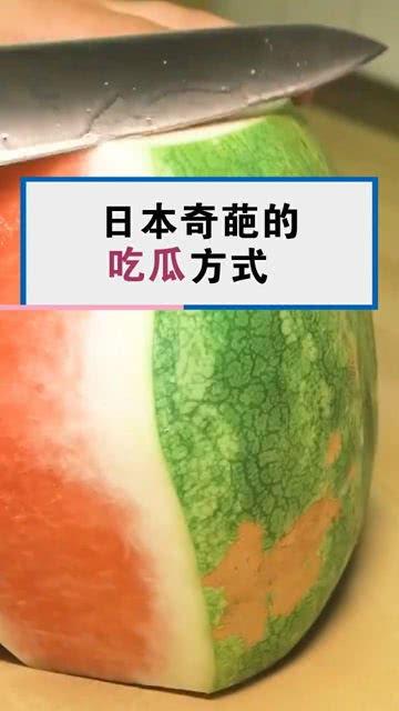 奇葩的吃瓜,揭秘那些奇葩的瓜界风云