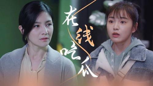 乔姐吃瓜视频,揭秘娱乐圈幕后故事