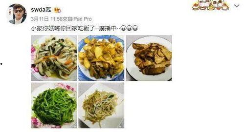 社交平台吃瓜留言,揭秘热门事件背后的真相与笑料