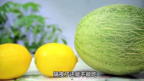 吃冰冻哈密瓜,冰冻哈密瓜，清凉一夏的甜蜜享受