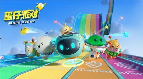 吃瓜蛋仔派对,蛋仔派对美食盛宴