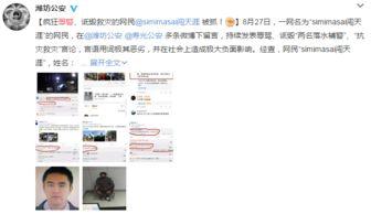 案件聚焦吃瓜,揭秘吃瓜群众的狂欢与真相