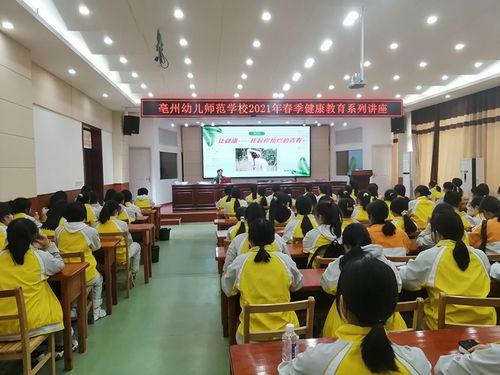 亳州学院今天吃瓜,校园新鲜事一网打尽