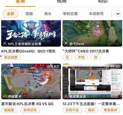 天云直播吃瓜,吃瓜群众围观直播界的“瓜王”盛宴