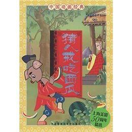 吃瓜读后感言,揭秘娱乐圈背后的真相与反思