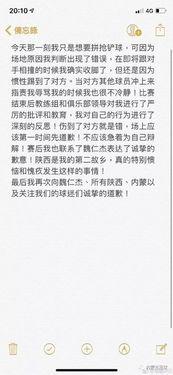 吃瓜读后感言,揭秘娱乐圈背后的真相与反思