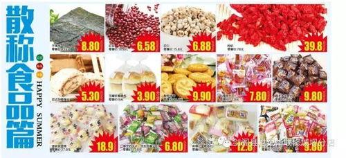 华联城吃瓜,一场吃瓜盛宴背后的故事