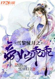 吃瓜群众哥哥小说,揭秘娱乐圈背后的秘密与真相