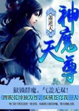 吃瓜老板科普小说,吃瓜老板的奇幻科普之旅