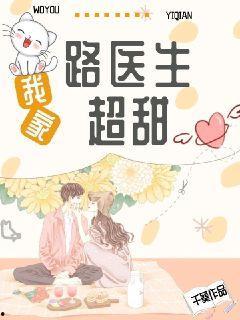 吃瓜老板科普小说,吃瓜老板的奇幻科普之旅