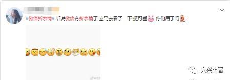 微信搜吃瓜,揭秘热门话题背后的真相