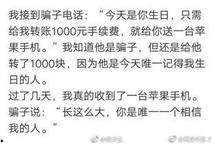 带你吃瓜奸商集,一场别开生面的商业风云