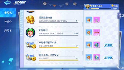 吃瓜群众怎么获取,如何成为网络舆论的观察者与参与者