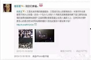 吃瓜群众看戏片段,戏里戏外，谁才是真正的角儿？