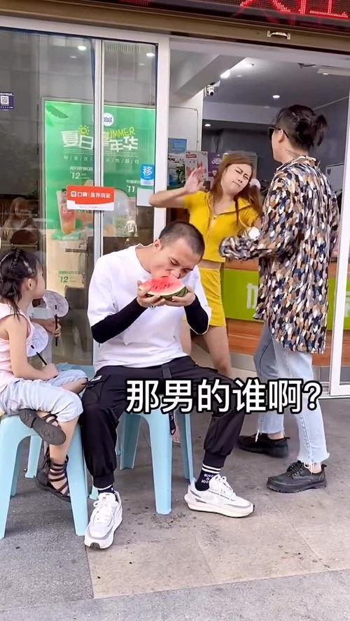 吵架吃瓜图片,一场吵架引发的吃瓜狂欢