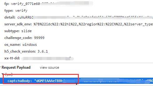 迅雷抖音吃瓜,揭秘网络热点背后的真相