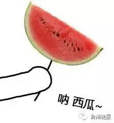 最新吃瓜情侣照片图片,最新吃瓜照片曝光，甜蜜互动引网友热议！”