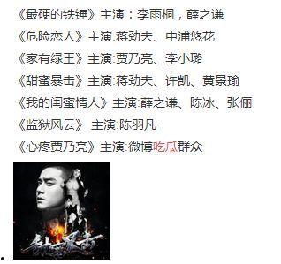 婚姻中吃瓜事件