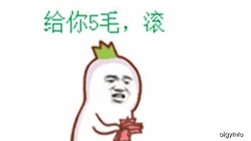 吃瓜群众玩笑段子视频