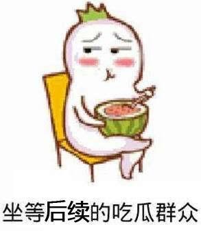 吃瓜扶墙表情包,揭秘网络表情包背后的趣味与情感