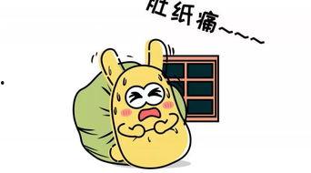 吃瓜群众看房子,揭秘房地产市场风云变幻