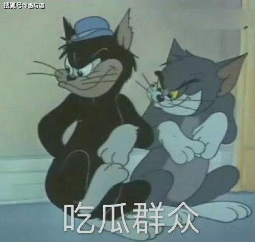 吃瓜最后反转,反转真相，原来如此！