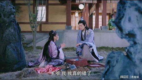 《双世宠妃》 吃瓜