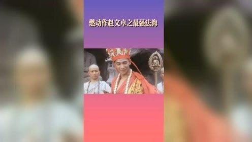 吃瓜电影解说大厨