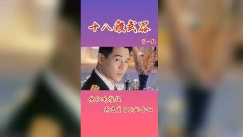 吃瓜电影解说大厨